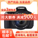 佳能/Canon 500D 600D 700D 800D 850D 学生入门级人像中高端二手单反相机 佳能600D/18-135 套机 95新