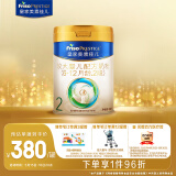 美素佳儿（Friso）皇家较大婴儿配方奶粉 2段（6-12个月）800克 乳铁蛋白 新国标
