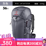 STRONG OXYGEN;O2强氧Gazelle羚羊36L徒步双肩包男女款均码背负户外旅游登山包新款 灰色36L 均码