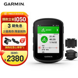 佳明（GARMIN）自行车码表导航户外骑行公路车装备  Edge540精英版+二代速度踏频