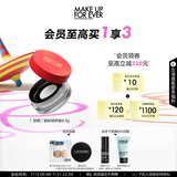 玫珂菲绮梦限量版清晰无痕全新蜜粉 定妆散粉控油 生日礼物送女友
