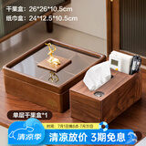 木雅轩干果盒实木水果盘子玻璃干果收纳盒零食盘干果盘分格糖果盘坚果盘 【单层】干果盒+纸巾盒