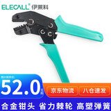 伊莱科（ELECALL）电工压线钳多功能钳家用棘轮式端子压接钳 冷压管型端子钳SN-06WF