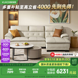 顾家家居（KUKA） 沙发真皮沙发头层牛皮现代简约客厅整装皮艺沙发家具1022 柔空白三人位躺左2.76m 多人位