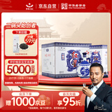 红星二锅头 青花珍品青花瓷 清香型白酒 52度 750ml*6瓶 整箱装口粮酒