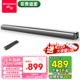 山水（SANSUI） DV-91A豪华版家庭影院电视音响回音壁虚拟5.1音响 客厅壁挂可遥控蓝牙音箱