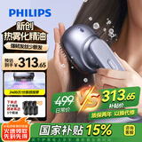 飞利浦（PHILIPS）头皮智能按摩梳【护发红光梳】 养发精油柔顺头部按摩器无线 送男女友爸妈节日生日礼物5301H