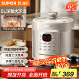 苏泊尔（SUPOR）【国家补贴】全自动智能预约电压力锅6L容量大屏操控开盖收汁双球釜内胆SY-60YC6001Q高压锅6-8人