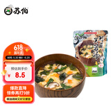 苏伯鲜蔬芙蓉蛋花汤 8g*4包 方便速食汤早餐零食汤便携代餐汤