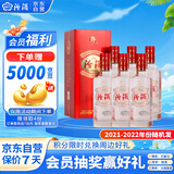 汾酒 吉祥汾酒 清香型白酒 42度 475ml*6瓶整箱装 2021-2022年随机