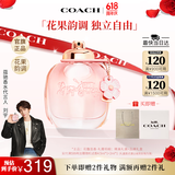 蔻驰（COACH）花馥蕊女士浓香水30ml礼盒 节日生日礼物送女友老婆香氛套装618