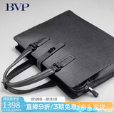 BVP男士手提包商务公文包男牛皮锁扣男包简约横款手提包生日礼物