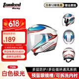 Tanked Racing坦克摩托车头盔3C四分之三盔T536四季防风B.Duck电动车安全帽男女 白色极光（原装透明送镀银镜片） XL（建议头围58-60cm）