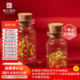 京工美作黄金足金999.9金豆攒金收藏投资黄金攒钱送老婆生日礼物金元宝1g