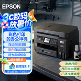 爱普生（EPSON）L6279商用墨仓式彩色无线多功能一体机 家用办公（打印复印扫描 wifi/有线网络 自动双面 输稿器）