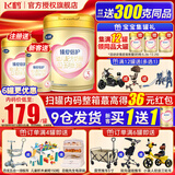 飞鹤超级飞帆臻爱倍护幼儿配方奶粉3段900g含乳铁蛋白【注册送300g】