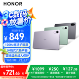 荣耀平板X8 Pro【国家补贴】11.5英寸平板电脑4+128GB 120Hz高刷护眼屏 全金属轻薄机身 星空灰
