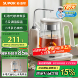 苏泊尔（SUPOR）煮茶器上水煮茶壶 1L蒸汽喷淋式蒸茶壶养生壶电水壶热水壶304不锈钢烧水壶茶具 SW-10C16