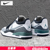 耐克（NIKE）男鞋球鞋 25夏季新款AIR JORDAN312运动鞋休闲训练气垫篮球鞋子男 131-黑白/墨绿/晒图退10 44.5 （内长285mm）