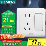 西门子（SIEMENS）开关插座 10A五孔带开关插座 86型暗装面板 远景雅白色