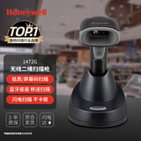 霍尼韦尔（Honeywell）无线扫码枪 扫码枪 条形码 二维码扫描枪  可扫污码破损码 快递物流条码枪 1472G黑
