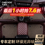 车丽友 定制汽车脚垫专用于现代ix25途胜悦纳领动名图伊兰特起亚K5智跑