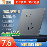 狮盾 开关插座面板超薄墙壁暗装86型斜五孔三孔空调插座面板家用S10灰 斜五孔插座 86型