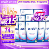蓝月亮 深层洁净洗衣液袋装 自然清香 500g*12  原液补充装