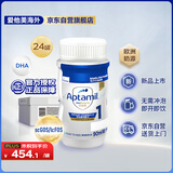 爱他美（Aptamil）婴幼儿配方新生儿液态奶粉水奶1段(0-6月) 24瓶*90ml