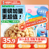 小鹿蓝蓝高钙牛奶小软饼量贩大包装宝宝饼干 【量贩大包装1袋】33包高钙小软饼
