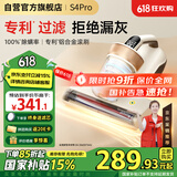 莱克吉米除螨仪床宝大吸力吸尘神器S4Pro家用床上小型手持热风智能数显紫外线超声波杀菌去螨虫一体机