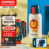 杯具熊（BEDDYBEAR）儿童保温杯316不锈钢吸管直饮保温壶男女宝宝学生上学水杯 复古双饮儿童杯-狮子620ml