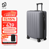 90分行李箱28英寸商务拉杆箱大容量旅行箱密码箱托运箱子多瑙河灰色