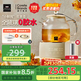 World Kitchen康宁养生壶 全玻璃恒温壶煮茶壶煮茶器1L 办公室热牛奶神器保温壶家用花茶壶烧水壶电热水壶煮水壶 【茶漏款】+全玻璃盖子 1L
