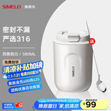 SIMELO施美乐便携咖啡杯女保温杯男316不锈钢随手便携水杯女大肚杯 西雅图白(杯身亮面) 380ml