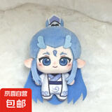 摆件哪吒2魔童闹海周边哪吒敖丙10cm公仔高颜值可爱桌面摆件 哪吒毛绒玩具【敖丙】