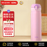 膳魔师(THERMOS) 保温杯保冷杯粉紫色500ml不锈钢水杯男学生杯子JNL-500