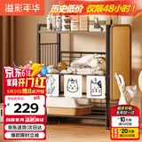 溢彩年华猫砂盆上方置物架猫咪宠物用品收纳架狗狗零食储物架子6436