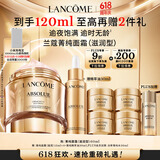 兰蔻菁纯面霜60ml滋润版玻色因抗皱紧致礼盒生日礼物送女友