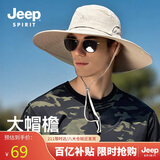吉普（JEEP）帽子男渔夫帽大檐遮阳帽男女士通用休闲户外登山运动太阳帽A0253