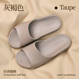 Youdiao高级感摩卡家居凉拖鞋女情侣夏季浴室洗澡防滑eva防臭男家用软底 质感灰色 42-43
