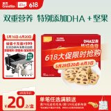 英氏曲奇饼干儿童零食DHA坚果熊猫曲奇饼干85g榛子可可味Q萌造型0色素
