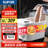 苏泊尔（SUPOR）泡脚桶全自动恒温加热可拆洗按摩盘 智能杀菌仿真按摩加高洗脚桶送女友520礼物F9-5(A)