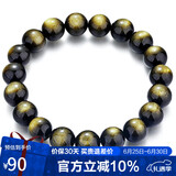 石玥珠宝精品10mm金沙天然黑曜石手串本命年转运珠佛珠水晶手链男女士款