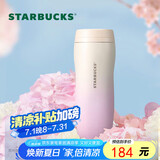 星巴克（Starbucks）保温杯384ml不锈钢保冷水杯子儿童男女士礼物经典系列粉色渐变款
