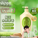 可悠然和风茶庭沐浴露大黄瓶1000ml美肌香氛持久留香男女通用 