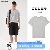 美特斯邦威短袖t恤男款夏季纯白上衣休闲纯色简约基础圆领打底衫纯棉内搭衣 中花灰 180/XL