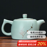 祥业song杯子汝窑茶壶陶瓷功夫茶具石瓢壶汝瓷套装大号过滤家用小单壶 汝窑锔钉井栏壶单壶 260ml