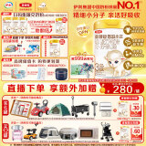 伊利金领冠悠滋小羊【100%纯羊乳好吸收】3段1-3岁羊奶粉700g