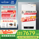 小松鼠（squirrel）燃气壁挂炉全预混冷凝超一级能效【国家补贴20%】天然气地暖采暖热水壁挂锅炉供暖LL1GBQ30-Q70